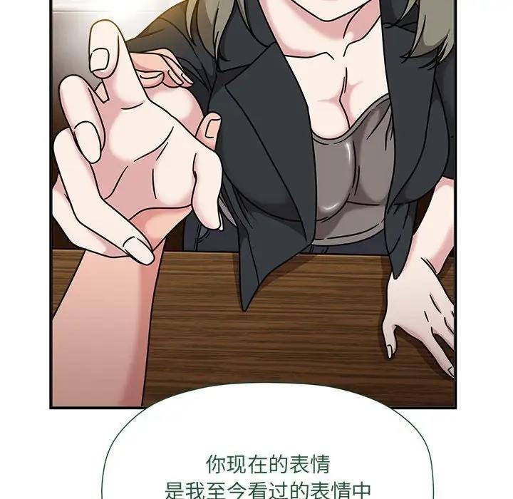 第59话 - 第59.jpg页