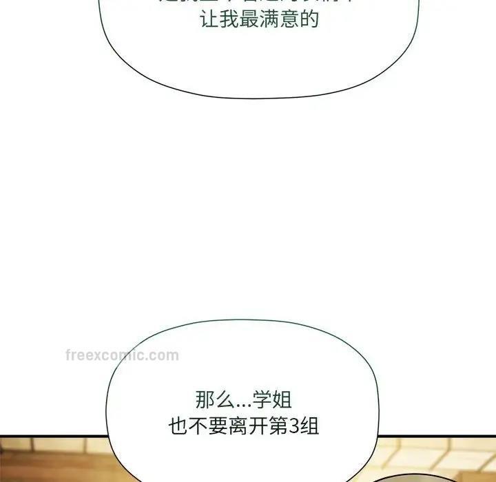 第59话 - 第60.jpg页