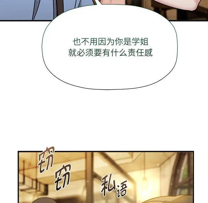 第59话 - 第62.jpg页