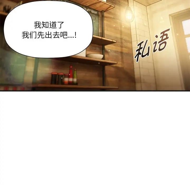 第59话 - 第65.jpg页