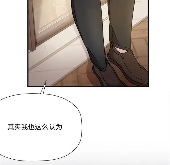 第59话 - 第68.jpg页