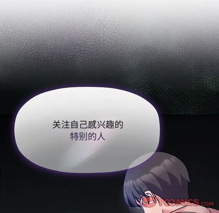 第59话 - 第69.jpg页