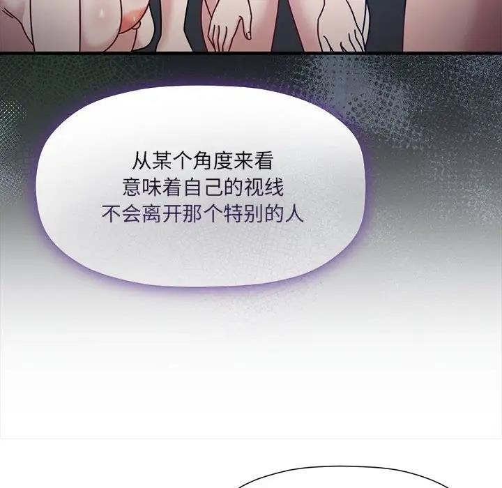第59话 - 第71.jpg页