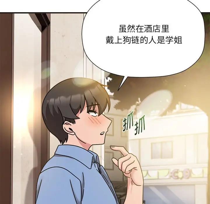 第59话 - 第72.jpg页