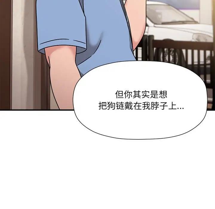 第59话 - 第73.jpg页