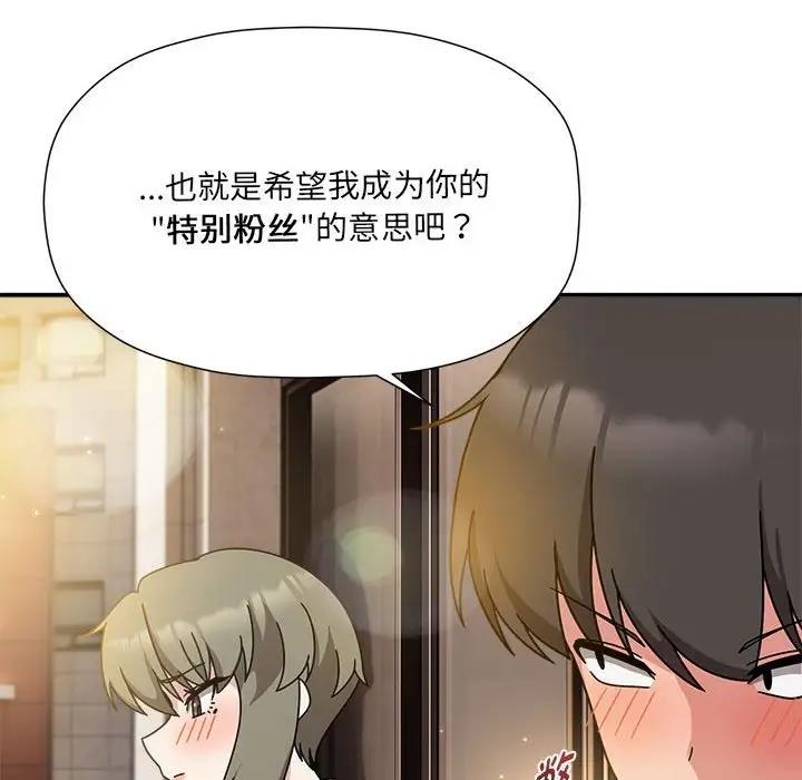 第59话 - 第74.jpg页