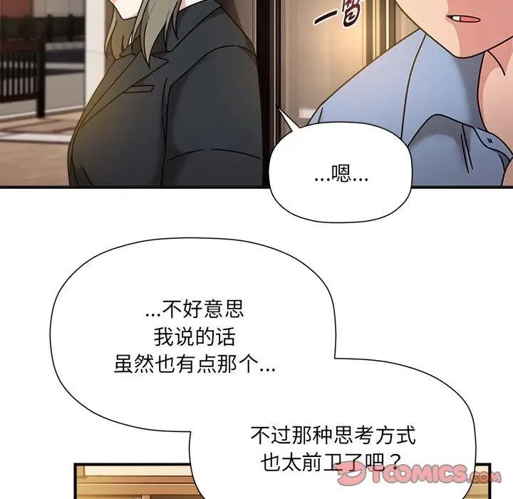 第59话 - 第75.jpg页