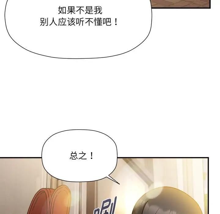 第59话 - 第77.jpg页