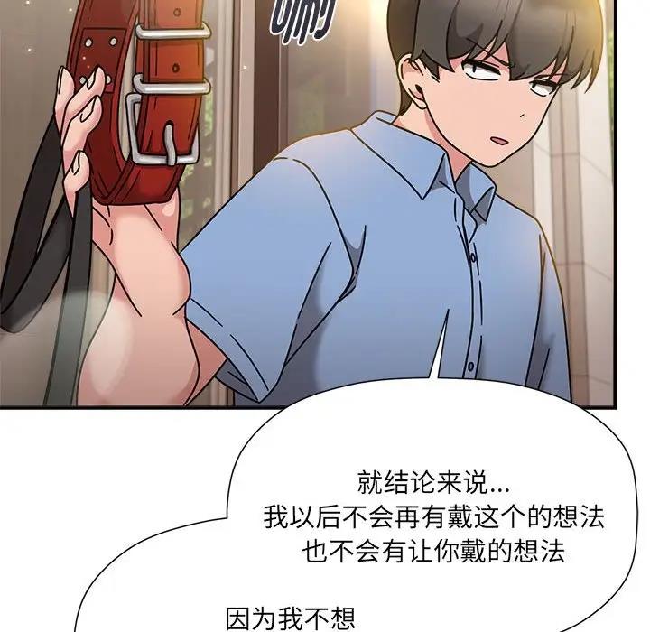 第59话 - 第78.jpg页