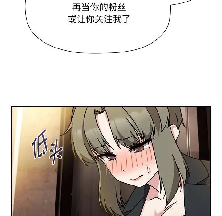 第59话 - 第79.jpg页