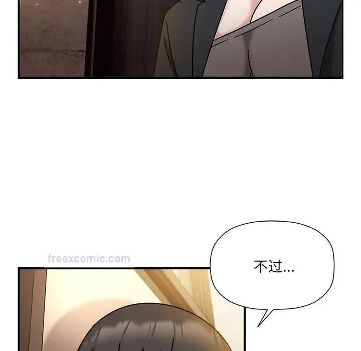 第59话 - 第80.jpg页