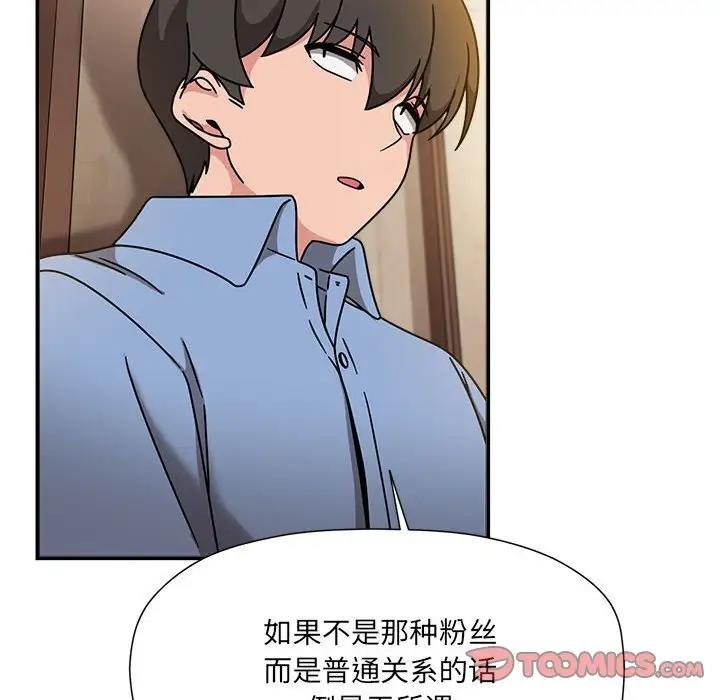 第59话 - 第81.jpg页