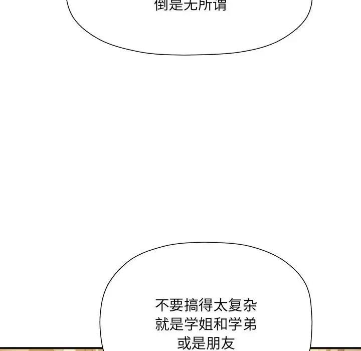 第59话 - 第82.jpg页