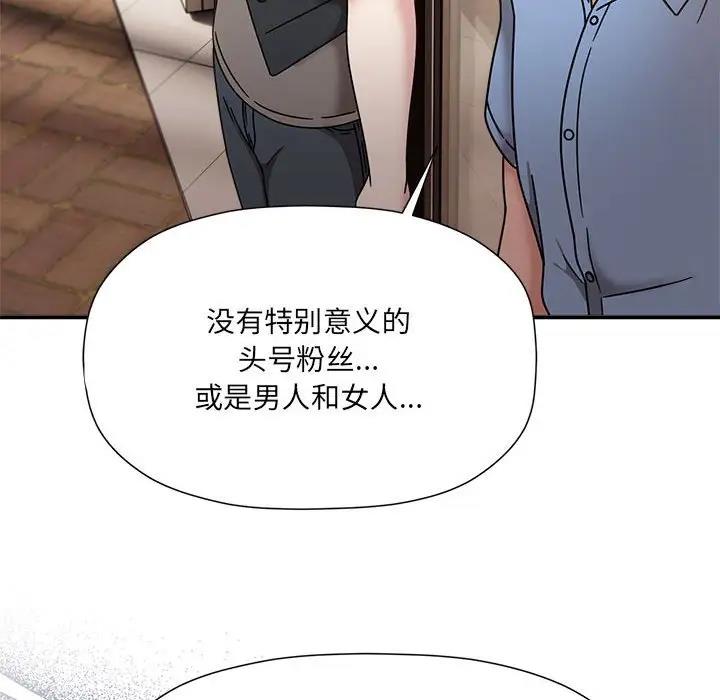 第59话 - 第84.jpg页