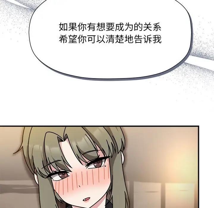 第59话 - 第85.jpg页