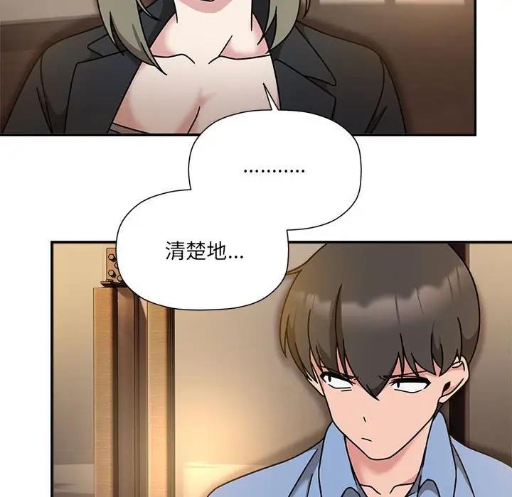 第59话 - 第86.jpg页