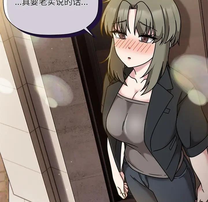 第59话 - 第88.jpg页