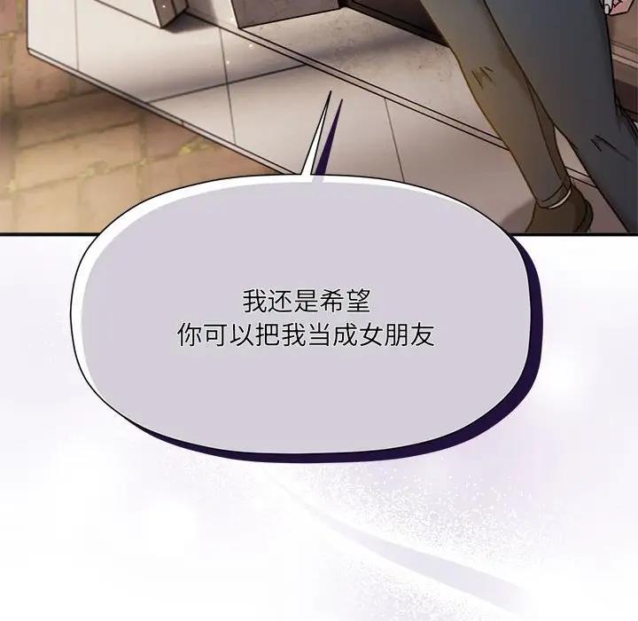 第59话 - 第89.jpg页