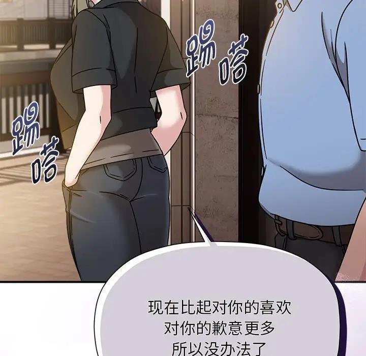 第59话 - 第91.jpg页