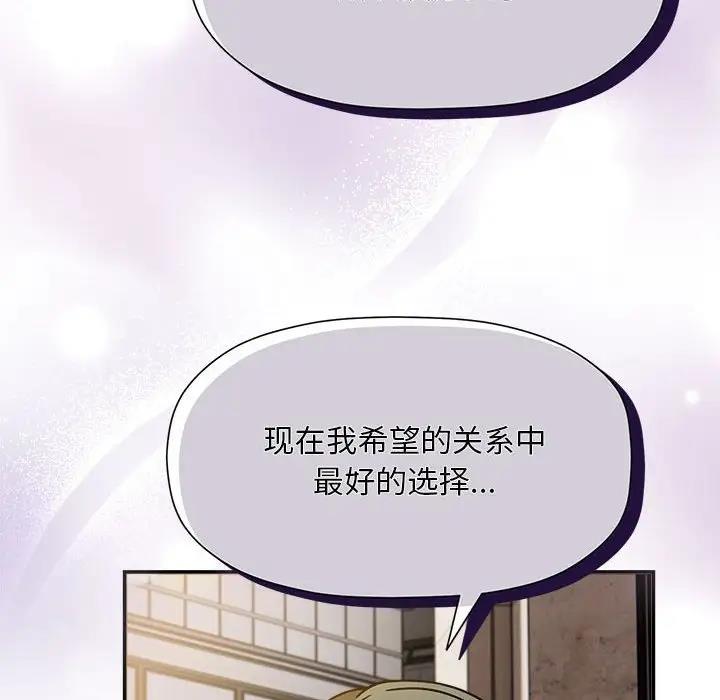第59话 - 第92.jpg页