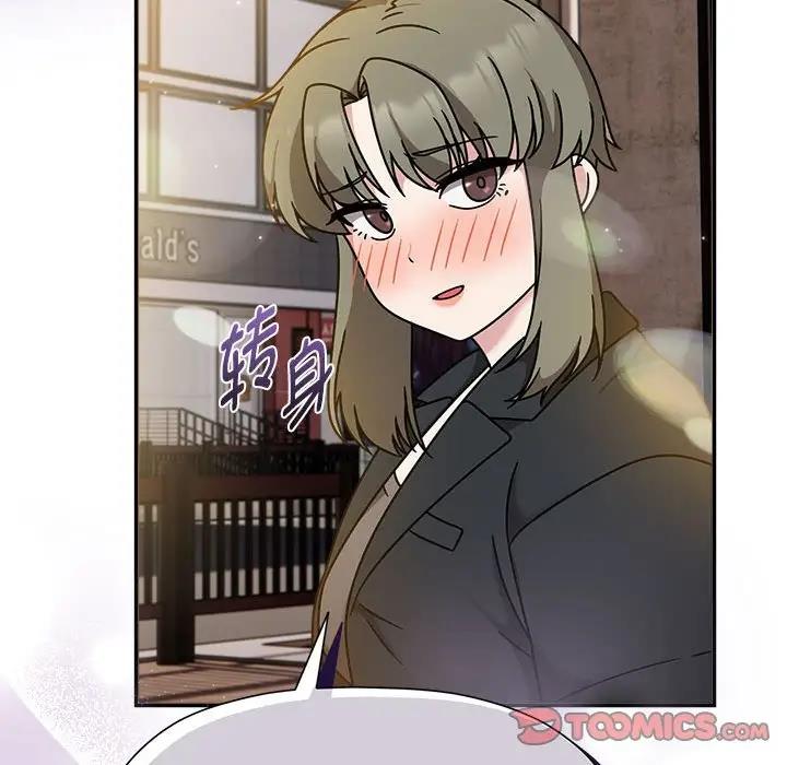 第59话 - 第93.jpg页