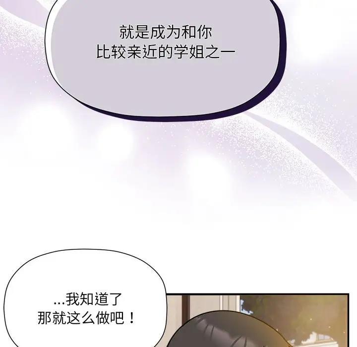 第59话 - 第94.jpg页