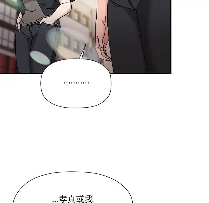 第59话 - 第97.jpg页