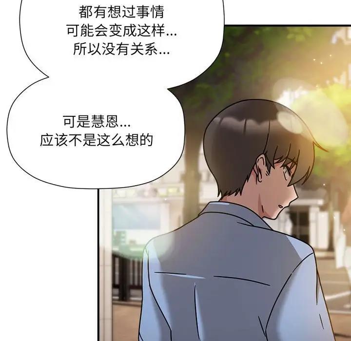 第59话 - 第98.jpg页