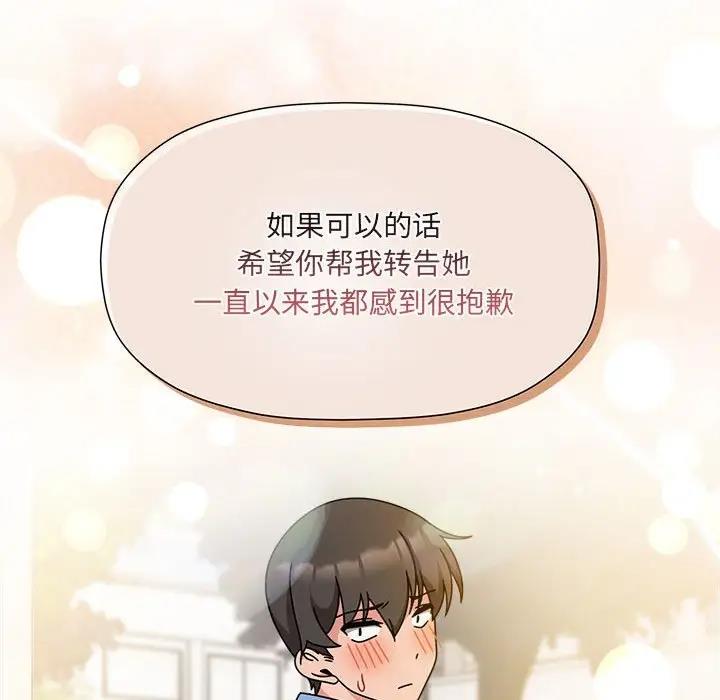第59话 - 第101.jpg页