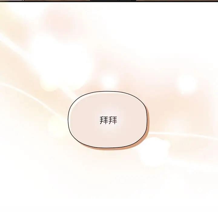 第59话 - 第103.jpg页