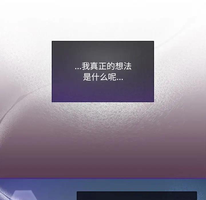 第59话 - 第104.jpg页