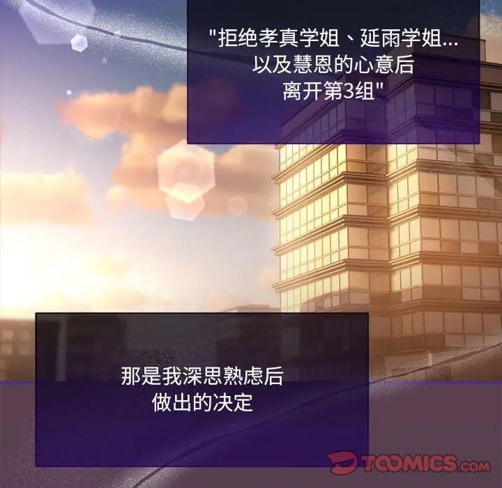 第59话 - 第105.jpg页