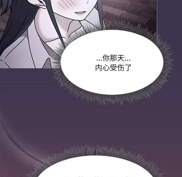 第59话 - 第107.jpg页