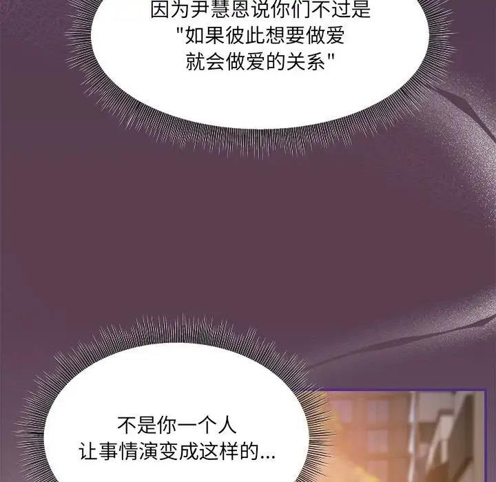 第59话 - 第108.jpg页