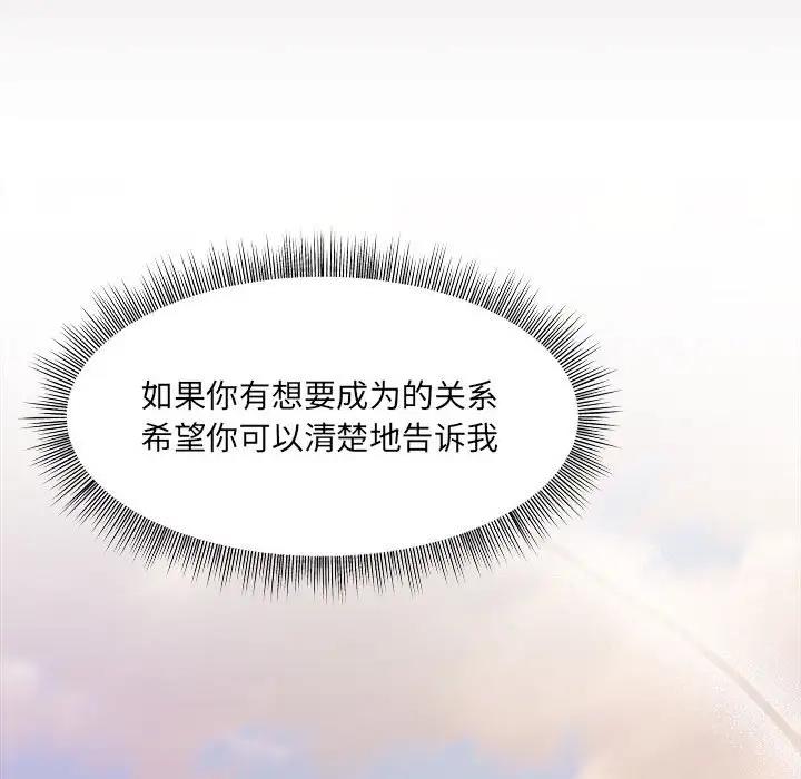 第59话 - 第110.jpg页