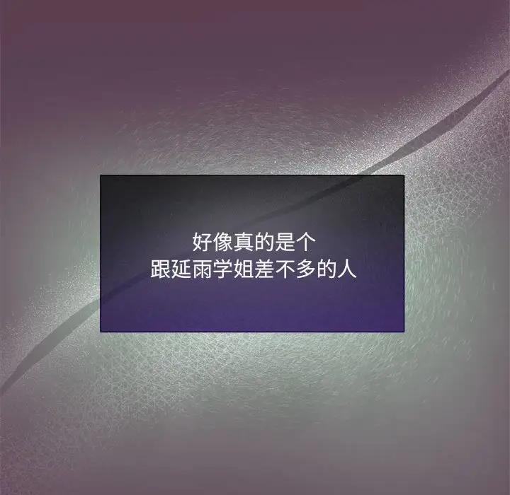 第59话 - 第113.jpg页