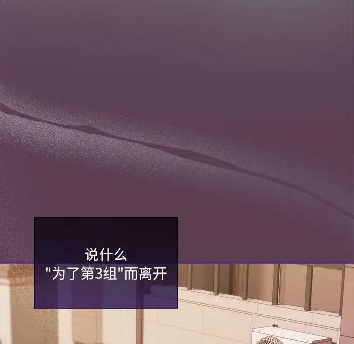 第59话 - 第114.jpg页