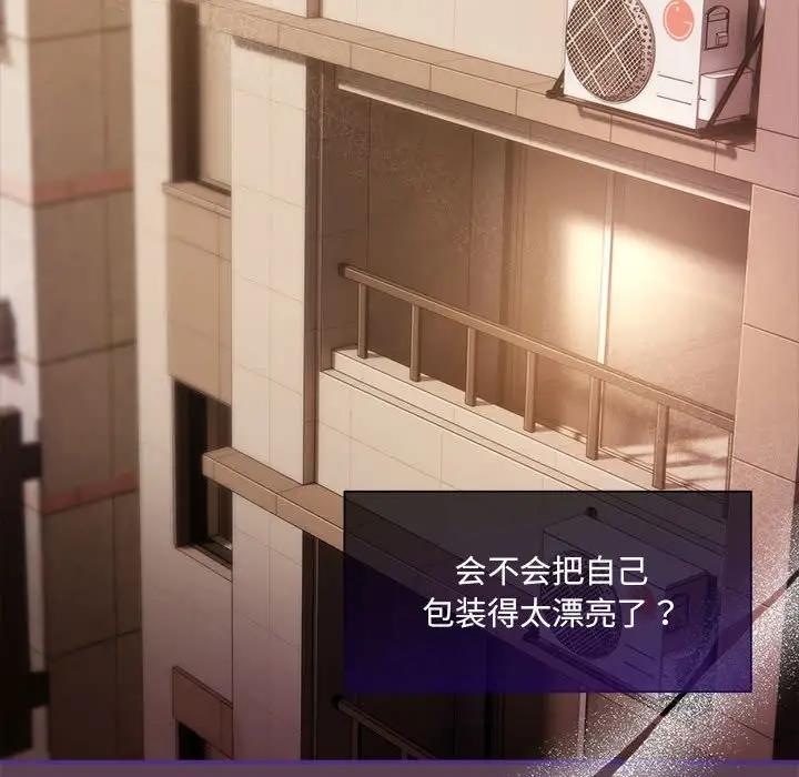 第59话 - 第115.jpg页