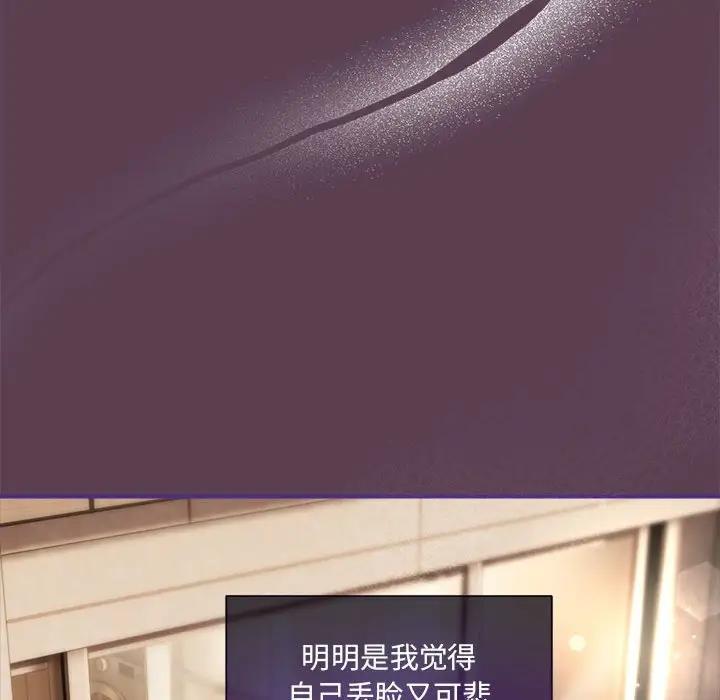 第59话 - 第116.jpg页
