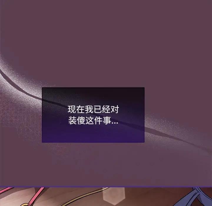 第59话 - 第118.jpg页