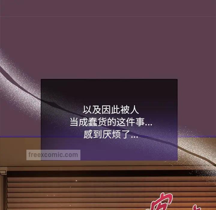 第59话 - 第120.jpg页