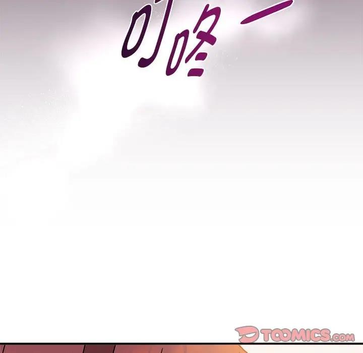 第59话 - 第123.jpg页