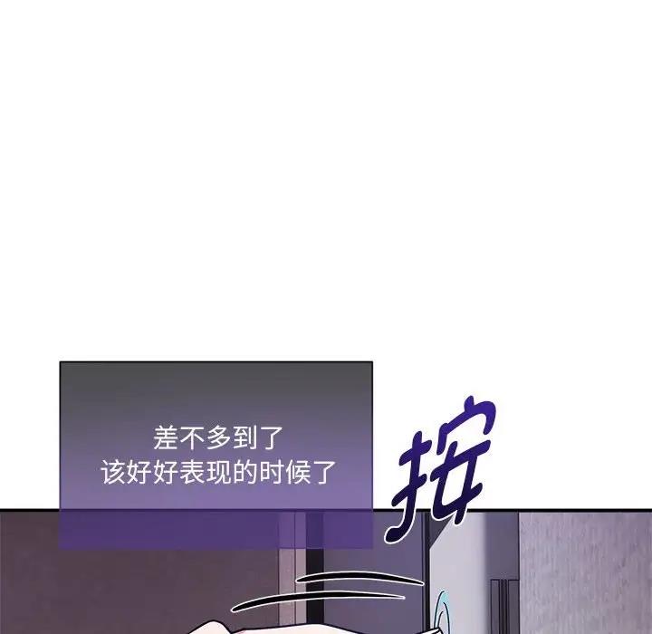 第59话 - 第125.jpg页