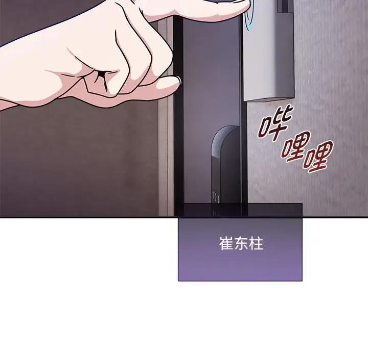 第59话 - 第126.jpg页