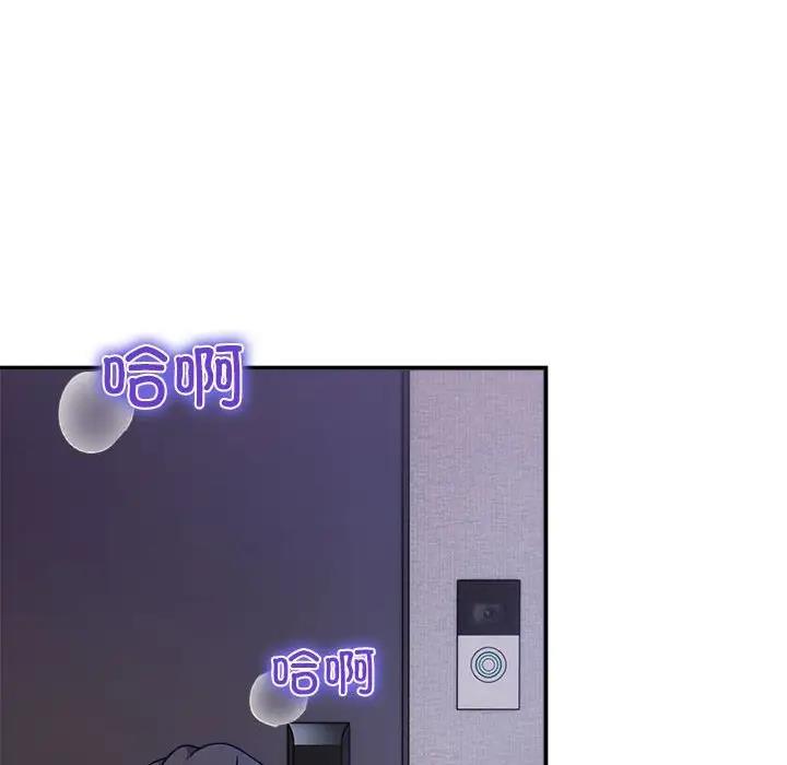 第59话 - 第127.jpg页