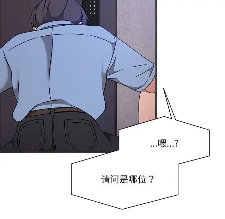 第59话 - 第128.jpg页