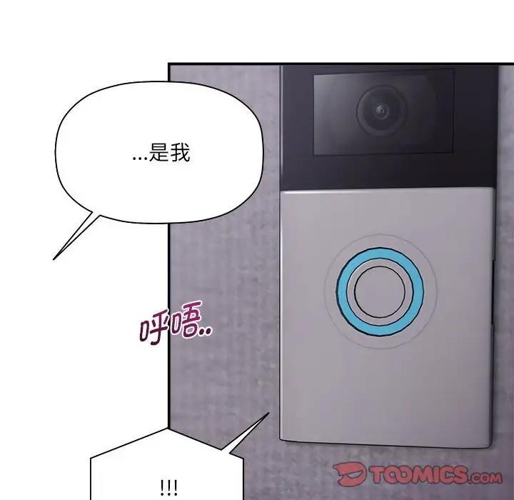 第59话 - 第129.jpg页