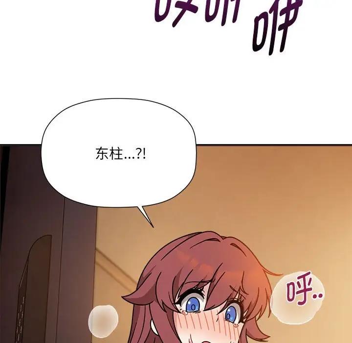 第59话 - 第132.jpg页