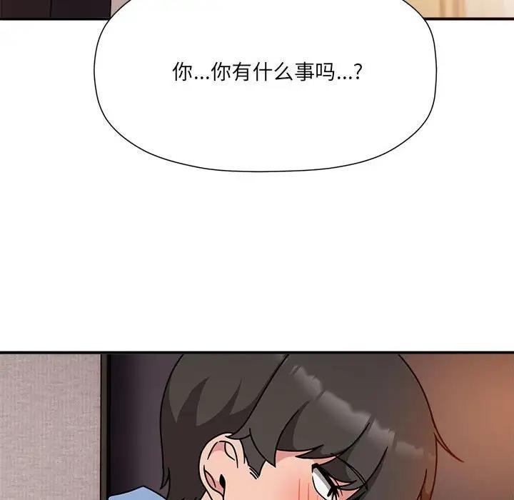 第59话 - 第134.jpg页