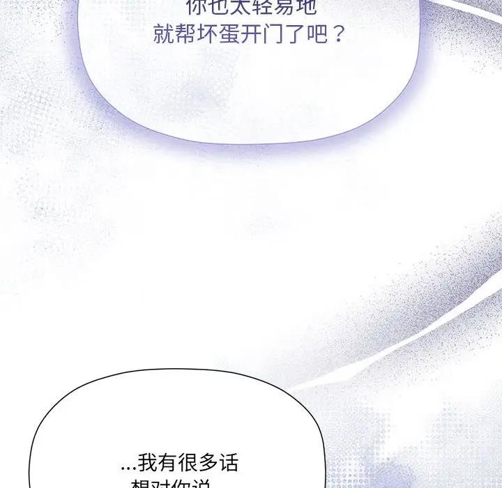 第59话 - 第136.jpg页